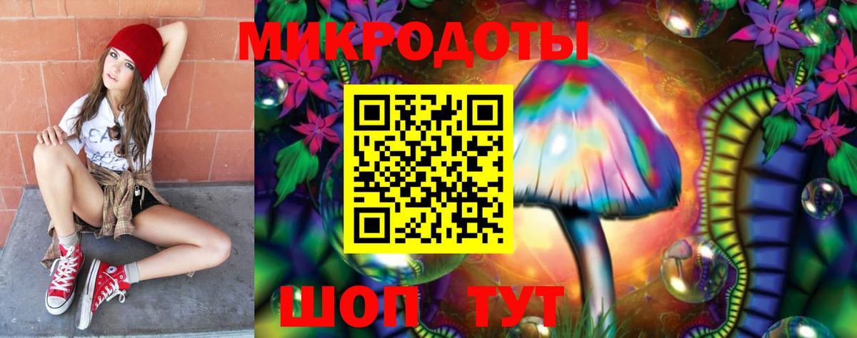 даркнет сайт  Псилоцибиновые грибы MAGIC MUSHROOMS  Вход с VPN  Симферополь 
