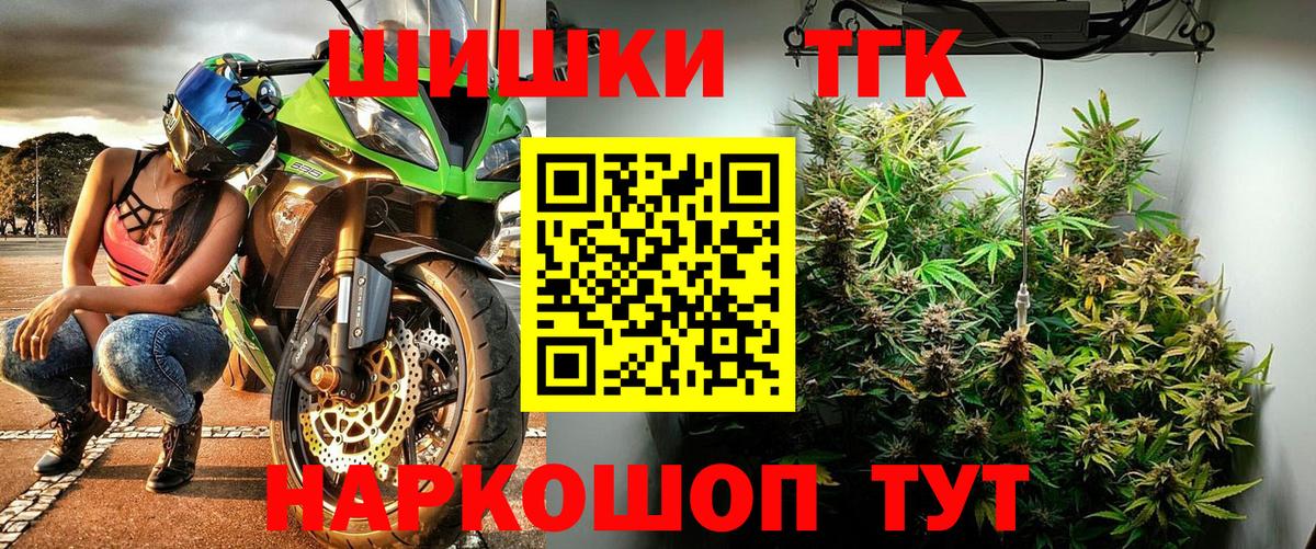 Симферополь  Каннабис индика  Шишки марихуана гибрид  Вход с VPN  Бошки Шишки сатива  МАРИХУАНА AK-47 