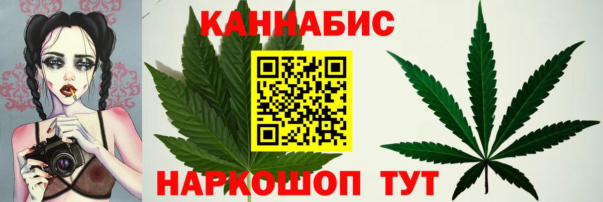 Бошки Шишки индика Симферополь